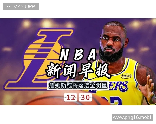 新浪NBA詹姆斯热点小时报丨2026年02月08日09时_今日实时NBA詹姆斯热点速递